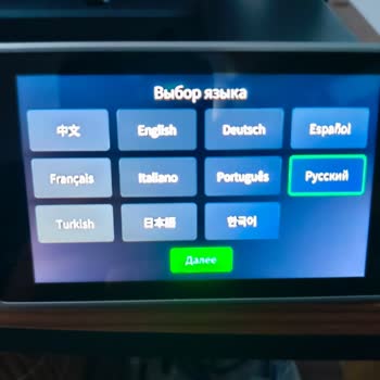 Co Print KCM Seti Yazıcımı Kullanılamaz Hale Getirdi, Destek Alamadım