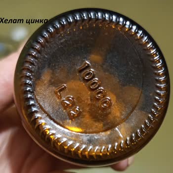 Solgar хелат цинка Оригинальный Это Препарат Или Подделка?