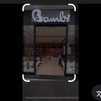 Bambi Botun Tabanı Tamamen Ayrıldı