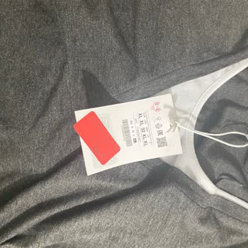 Online Satın Alınan Üründe Etiket Ve Satış Fiyatı Farkı İadesi Yapılmıyor