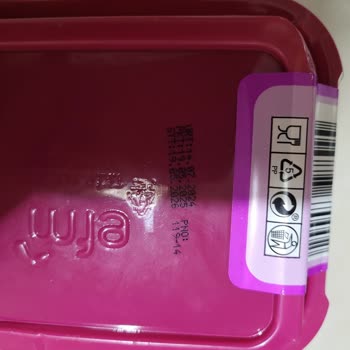 Migros Beyaz Peynirde Erken Bozulma Ve İade Sorunu: Sağlık Riski Ve İnceleme Talebi