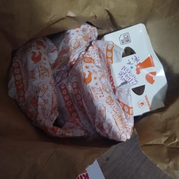 Eksik Teslim Edilen Sipariş Ve Yetersiz Çözüm Nedeniyle Yaşanan Mağduriyet