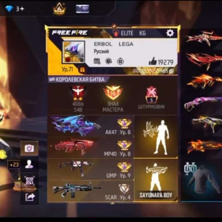 Garena Free Fire Мой Аккаунт Украден. Я Желаю Чтоб Мне Вернули Аккаунт