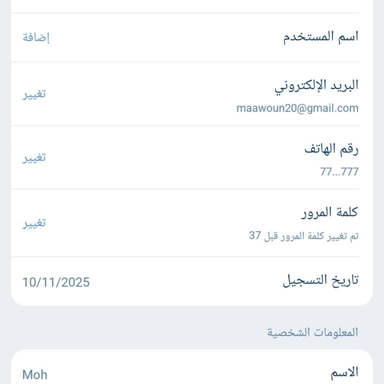 1xBet Failed to Add Welcome Bonus to New Account Registered in Algeria