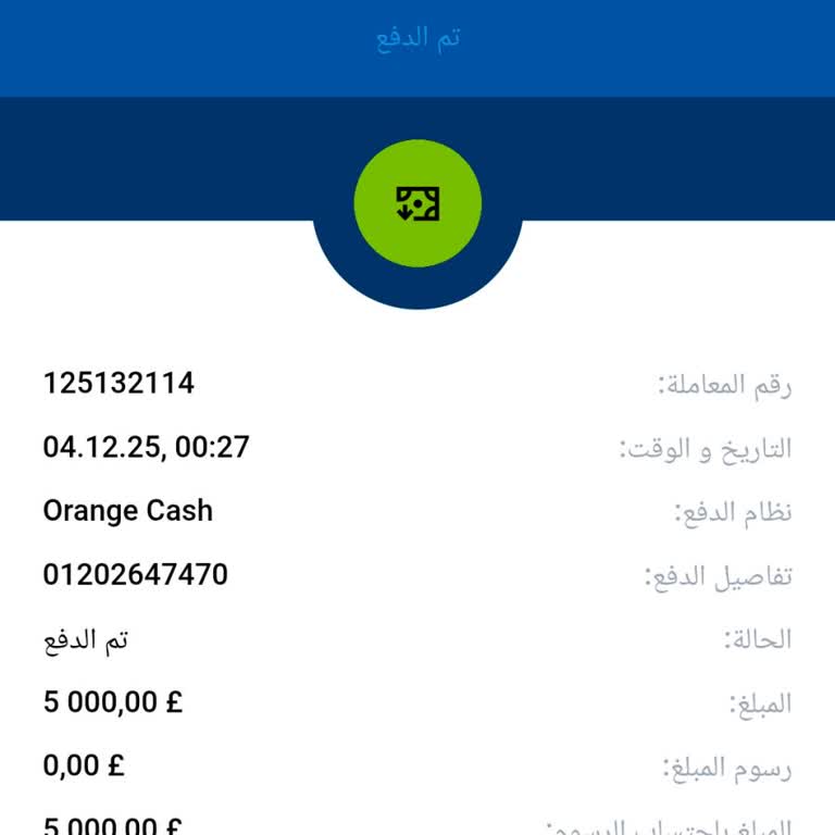 Mostbet Withdrawal Not Received After Approval in Account History