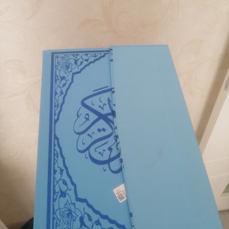 Yanlış Ürün Gönderimi Ve İletişim Sorunu: Müşteri Memnuniyetsizliği