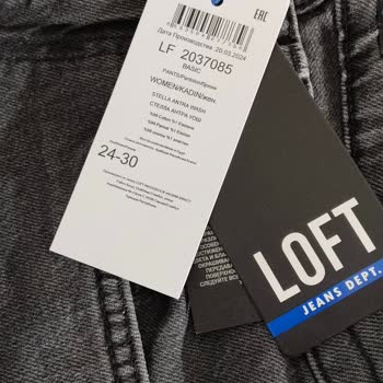 Yanlış Beden Israrla Gönderiliyor, Çözüm Sunulmuyor