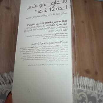 Kullanılmış Ve Hasarlı Ürün Gönderildi, İade Talebime Cevap Verilmiyor!