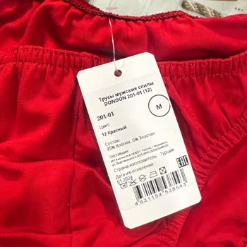 Çocuk Bedeni Ürün, İade Hakkım Hiçe Sayıldı