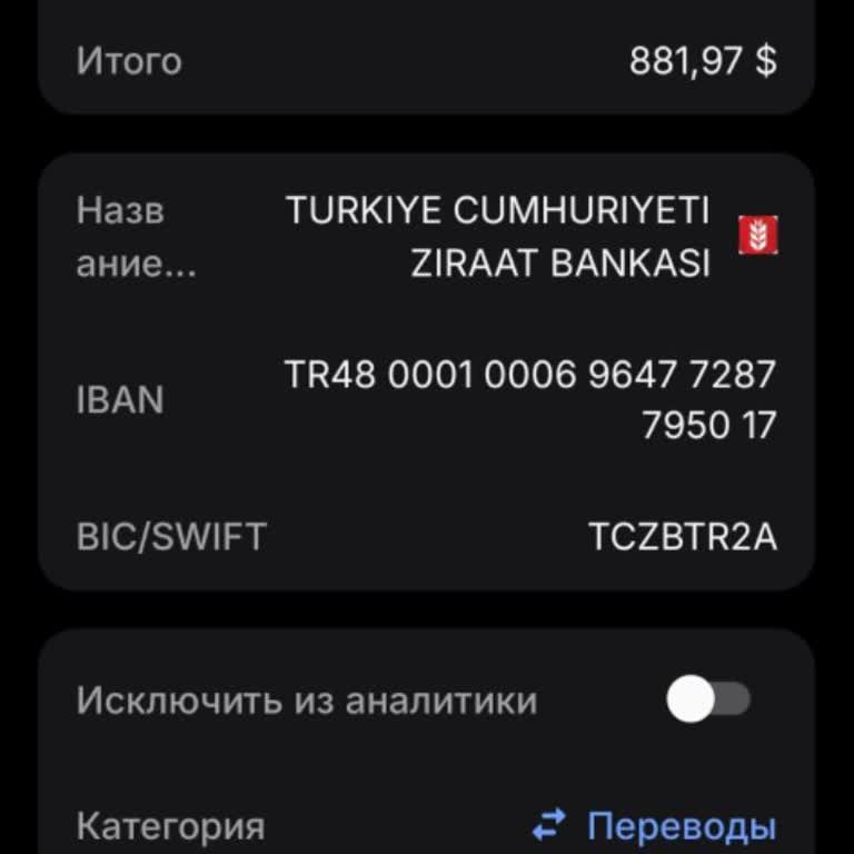 SWIFT Transferi Hesaba Geçmedi Ve Açıklama Eksik