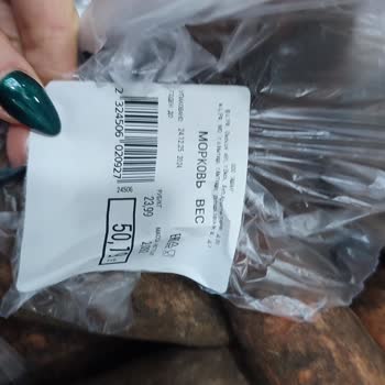 Доставка испорченных продуктов из Ашан через сервис Деливери и отказ в возврате денег