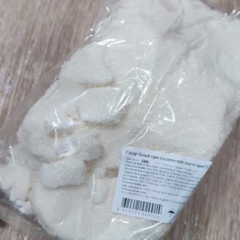 Доставка испорченных продуктов из Ашан через сервис Деливери и отказ в возврате денег