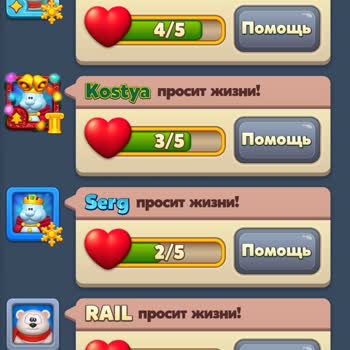 Открыть вложение