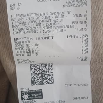 Aktarmada Duty Free Gin Çöpe Atıldı Ve Ücret İadesi Talep Ediyorum