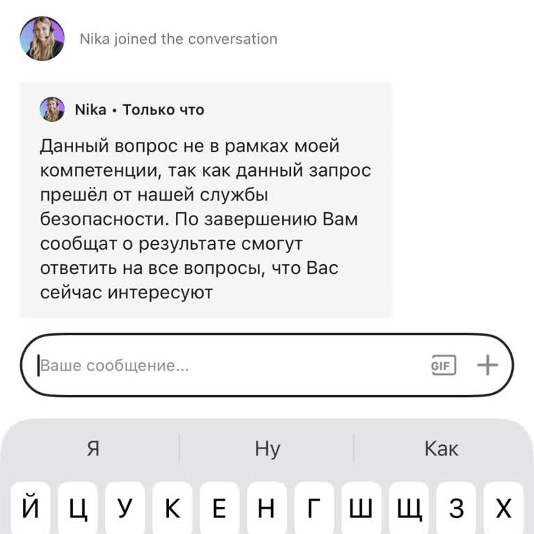 Trustee Plus мой счёт был заблокирован без какого‑либо предварительного уведомления
