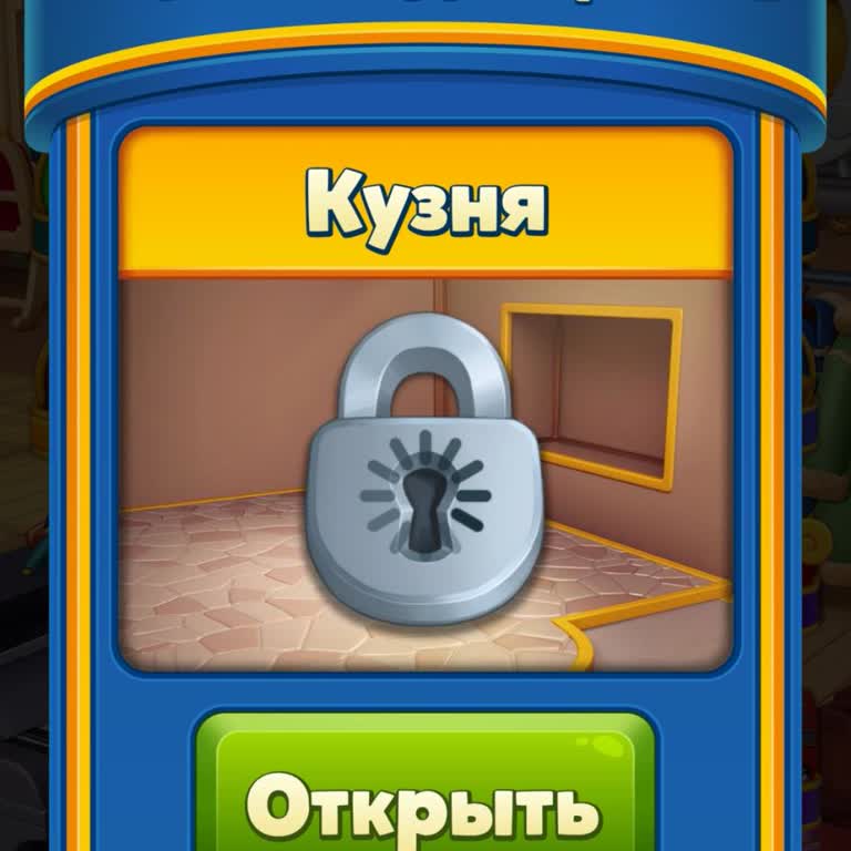 Royal Match Проблемы С Новой Территорией