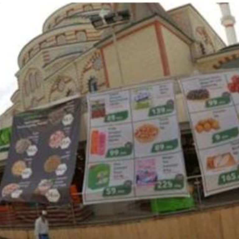 Üsküdar Hakmar Şubesinde Kaba Personel Tutumu Müşteriyi Uzaklaştırdı