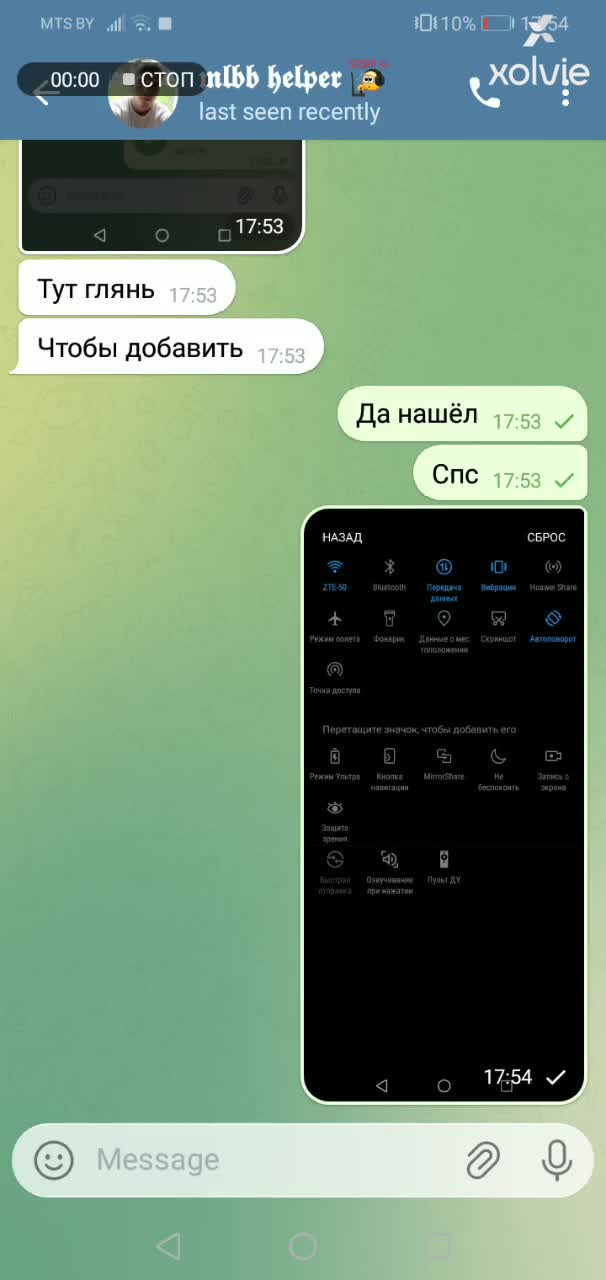 Mobile Legends Мой Аккаунт Был Заблокирован без объяснения причины обложка видео