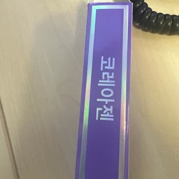 Koreagen Lip Tint Ürününde Üretici Bilgisi Eksikliği