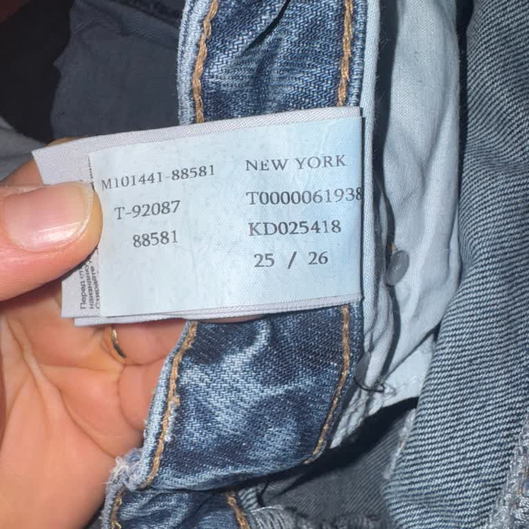 Mavi Mağazasındaki Pantolonun Arka Cep Yırtılması Ve Değişim Talebi