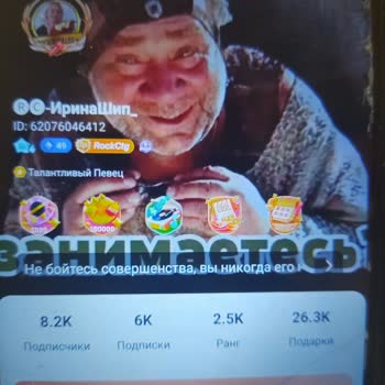 Не могу восстановить аккаунт StarMarket после удаления приложения