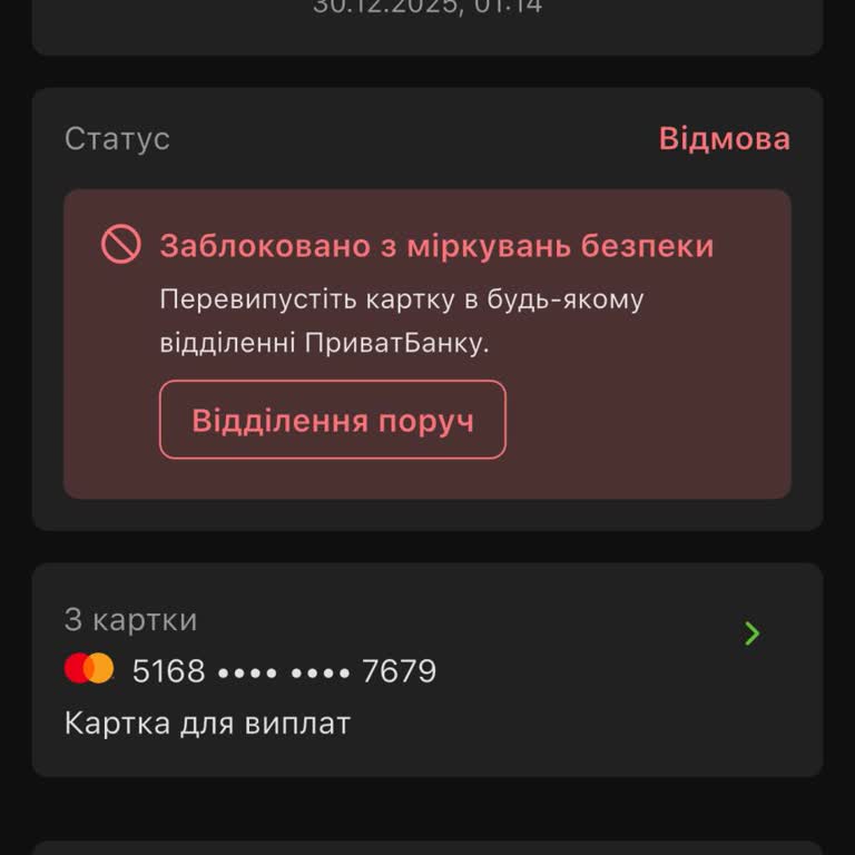 MyIQ Помогите Вернуть Незаконно Списанные Деньги