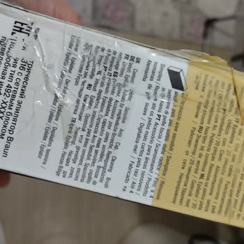 Braun Epilatör Kesiklere Neden Oldu, İade Reddedildi Ve Paket Açılmadan Geri Gönderildi