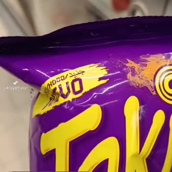 Carrefour SA Tarihi Geçmiş Ürün Satışı!