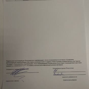 Авито снизил мой рейтинг без разбирательств из-за необоснованного отзыва по Авито-Доставке