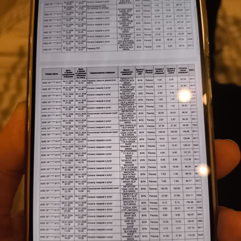 MyIQ Списал 29,99 € Дважды Без Моего Согласия После Онлайн Теста IQ