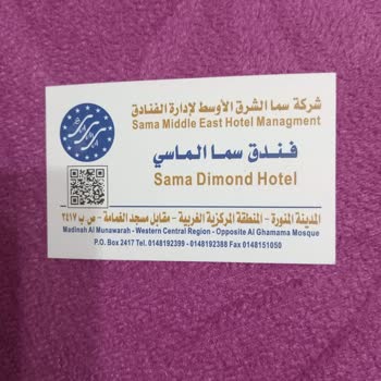 Türkoğlu Tur Otel Ve Ulaşım Sorunları Nedeniyle Büyük Mağduriyet