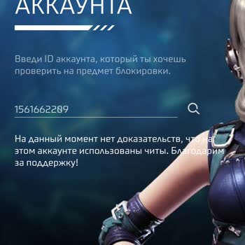 Открыть вложение