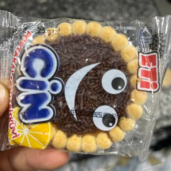 BİM Kepez Şubesinde Son Kullanma Tarihi Geçmiş Eti Cin Ürünleri Satışı Ve Sağlık Riski