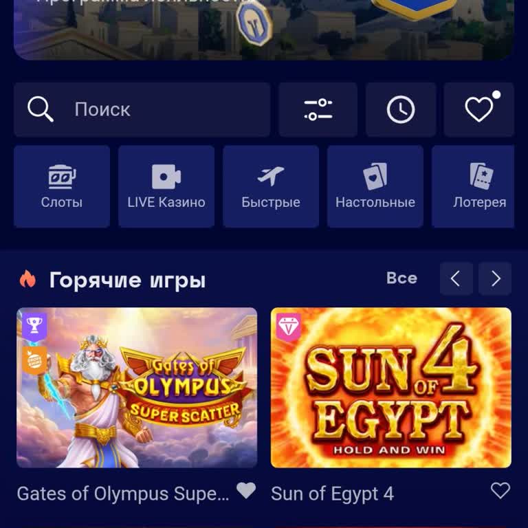 Gates Of Olympus заблокировал вывод средств из-за ошибки в персональных данных. Прошу Помочь