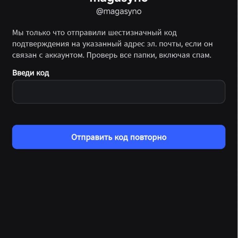 Roblox не могу восстановить аккаунт без почты — прошу помочь вернуть доступ