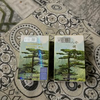 Trendyol Teslimatta Bir Ürün Eksik Çıktı