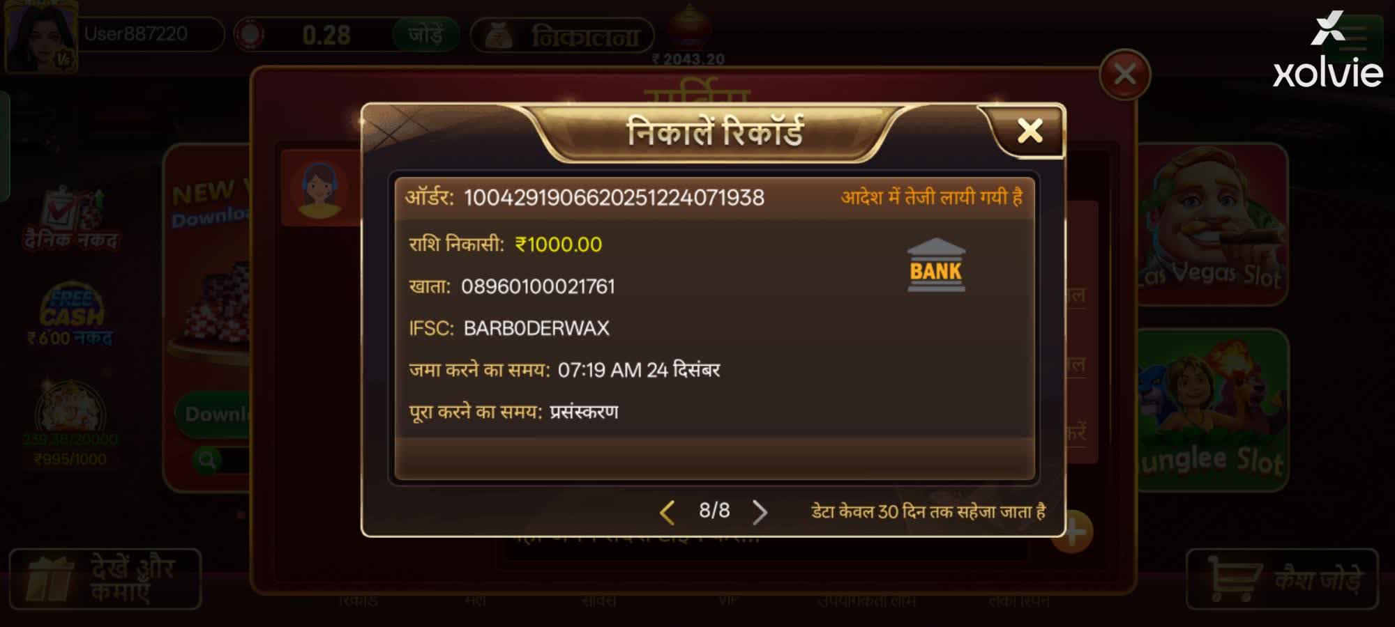Teen Patti Cash Turbo Teen Patti Withdrawal Stuck in Processing Since  December 24 - Xolvie