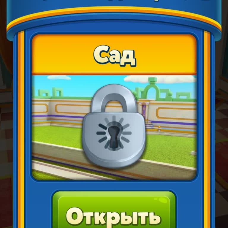 Не работает Royal Match на Android — игра не открывает уровни и пишет об отсутствии сети