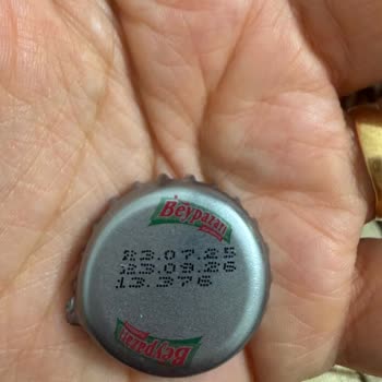 Beypazarı Maden Suyu Şişesinde Gaz Kaçması Ve Şikayet Sistemi Hatası