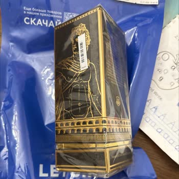 Л’Этуаль доставил парфюм в повреждённой упаковке и игнорирует обращение более 10 дней