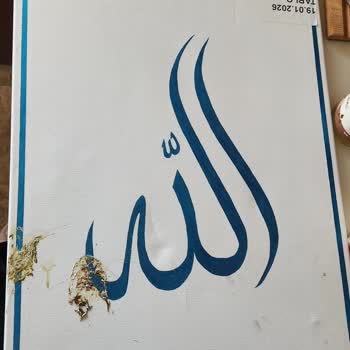 Sürat Kargo Tabloyu Hasarlı Gönderdi, Müşteri Hizmetleri Yardımsız