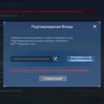 Открыть вложение
