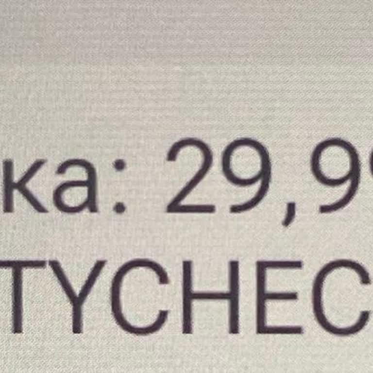 ClarityCheck списал деньги с моей карты без предварительного предупреждения и моего согласия