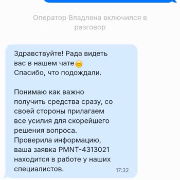 1win Не Зачислили Депозит И Не Соблюдают Регламент.