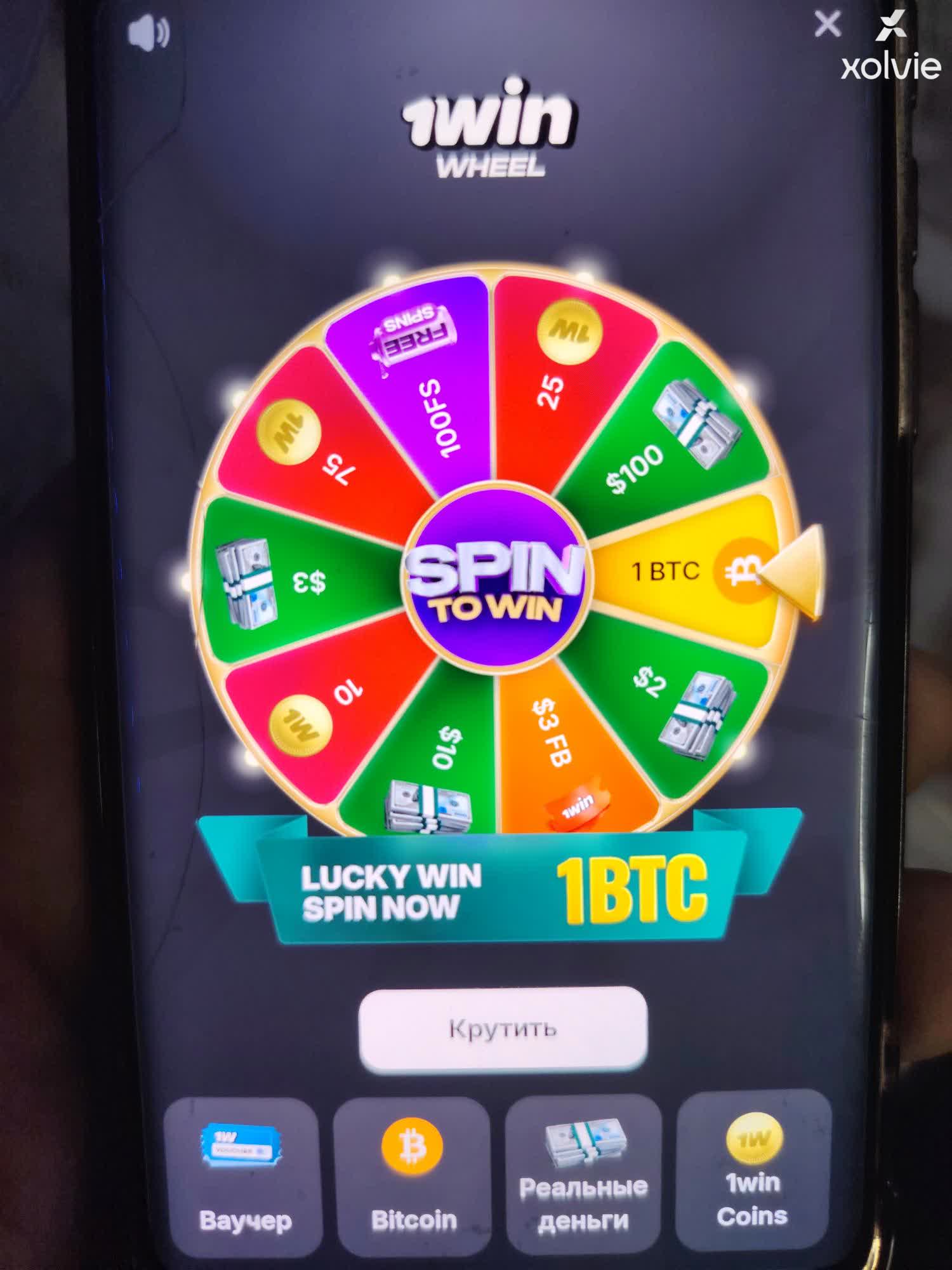 1win
