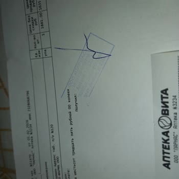 Аптека Вита продали Кальцемин Адванс 120 Таблеток. производства РФ не делают обмен