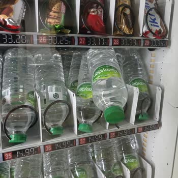 Üsküdar Devlet Hastanesi Acil Servisteki Su Otomatı Çift Ödeme Mağduriyeti