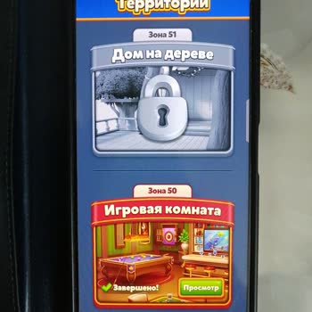 Открыть вложение