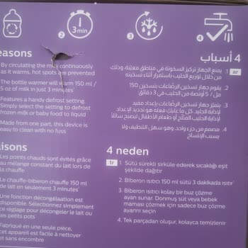 E-bebek Mağazasında Philips Avent Biberon Isıtıcıda Kutu Ve Kılavuz Çelişkisi Nedeniyle İade Reddi