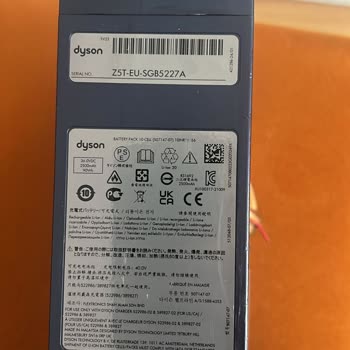 Dyson Süpürge Başlığındaki Kırık Mandal İçin Garanti Dışında Ücretsiz Değişim Talebi